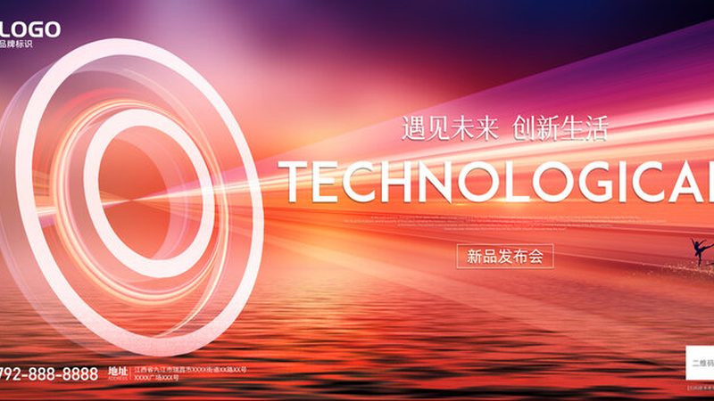SaaS系统代理加盟政策